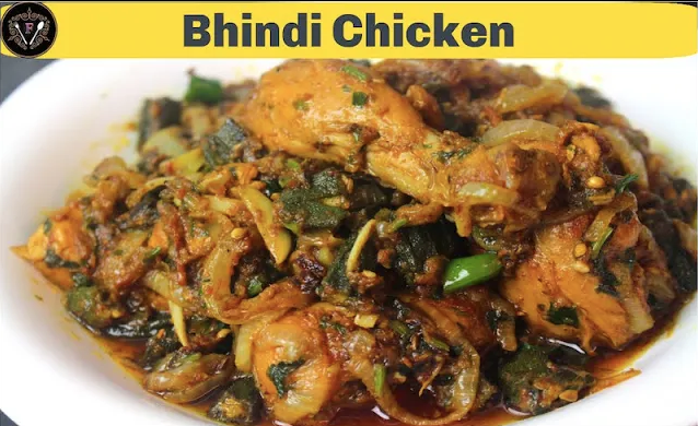 Bhindi Chicken Recipe